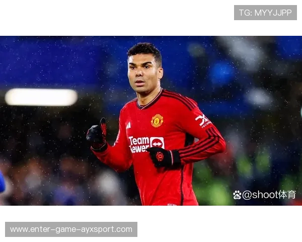 卡塞米罗或被曼联挂牌出售引爆转会市场